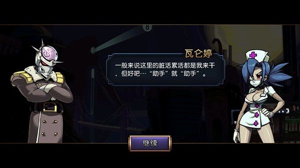 骷髅女孩最新官方版
