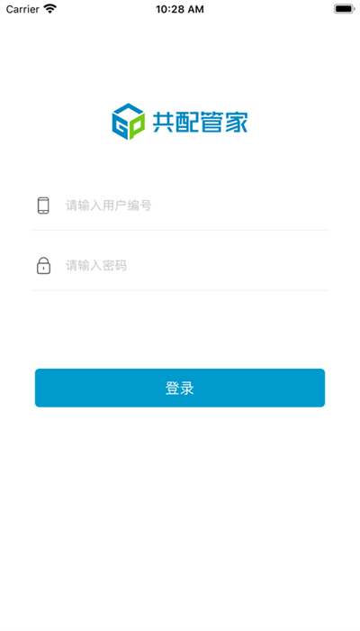 共配管家官方版下载