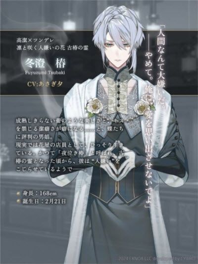 梦幻楼与不眠蝴蝶游戏安卓版