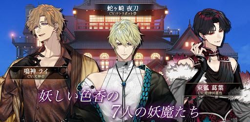 梦幻楼与不眠蝴蝶游戏安卓版