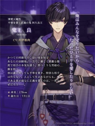 梦幻楼与不眠蝴蝶游戏安卓版