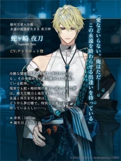 梦幻楼与不眠蝴蝶游戏安卓版