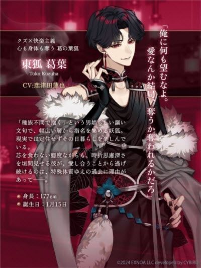 梦幻楼与不眠蝴蝶游戏安卓版
