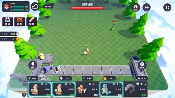 pokechess免费官方正版
