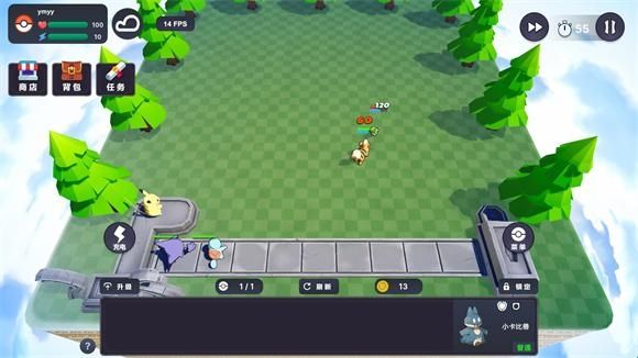 pokechess免费官方正版