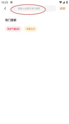 鲁鲁畅玩游戏平台安卓最新版