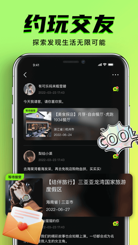 九幺短视频免费高清版