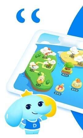 大思英语官方版下载  