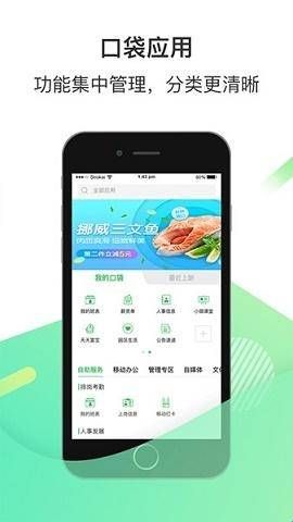 c次之家富士康app下载  