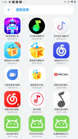 白鸽截图
