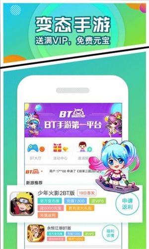 456游戏大厅安卓版截图