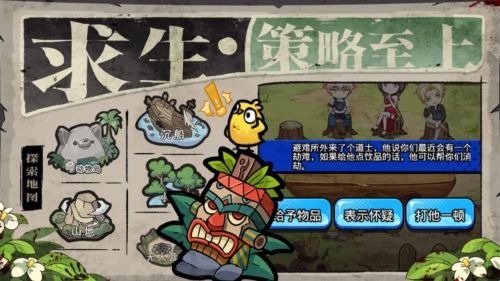 丧尸希萌游戏安卓版