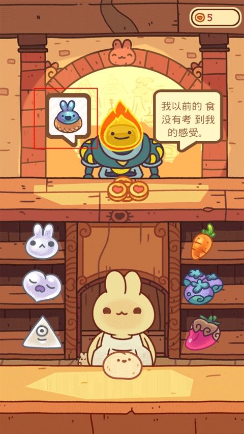 BunnyBuns最新版游戏