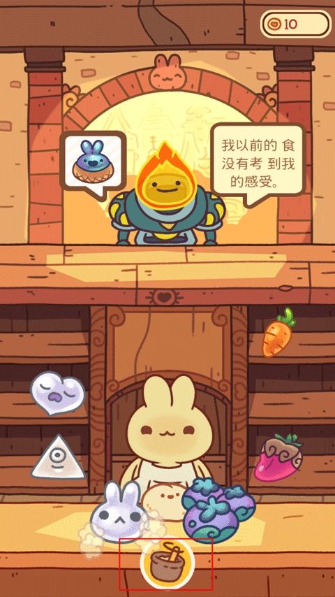 BunnyBuns最新版游戏