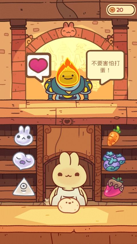 BunnyBuns最新版游戏