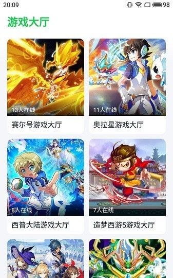 870游戏正版截图