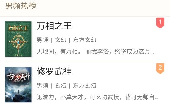 情豆书坊APP最新官方手机版