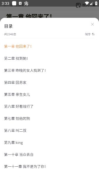 情豆书坊APP最新官方手机版