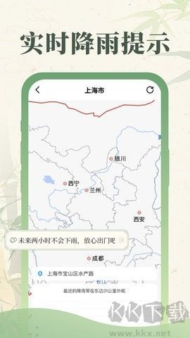 丰年天气