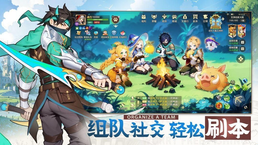 风之卷轴手游官方版