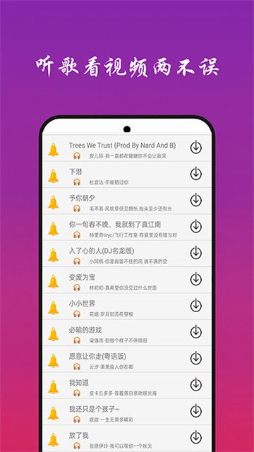 快听免费音乐大全