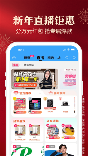 苏宁易购最新版本