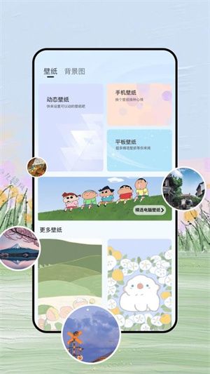 佩奇美化免费截图