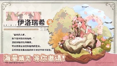天空岛传说游戏最新版
