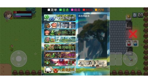 九劫像素手游最新版