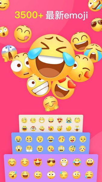 Facemoji Keyboard截图