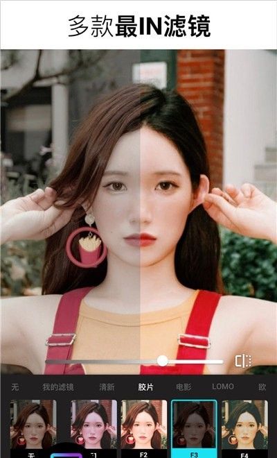 Lumii截图