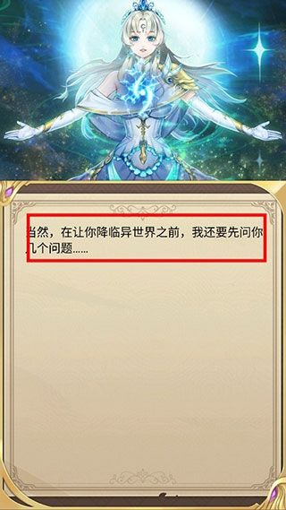转生成勇者却成为海王免广告版