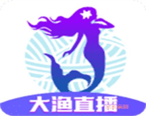 大渔直播APP免费