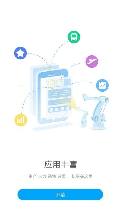 G平台截图