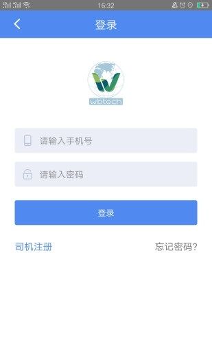 物泊56找货截图