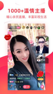 彩视最新版截图