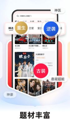 河马剧场免费截图