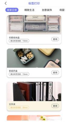 随身打截图