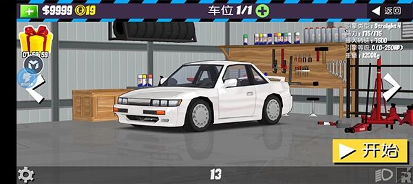 FR Legends官方正版