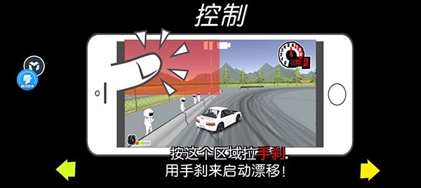 FR Legends官方正版