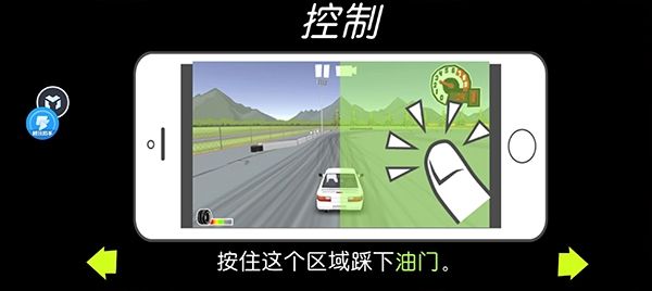 FR Legends官方正版