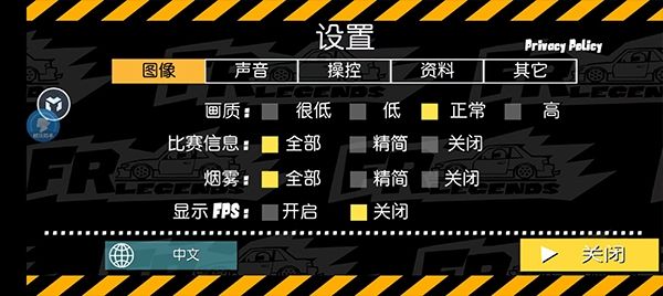 FR Legends官方正版