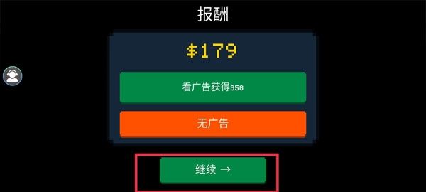 僵尸防御战正版