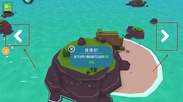 岛民最新手机版