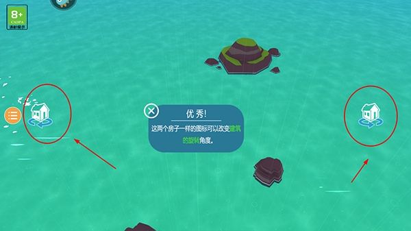 岛民最新手机版