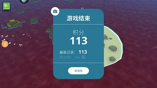 岛民最新手机版