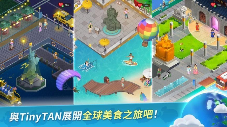 BTS 料理王游戏最新版