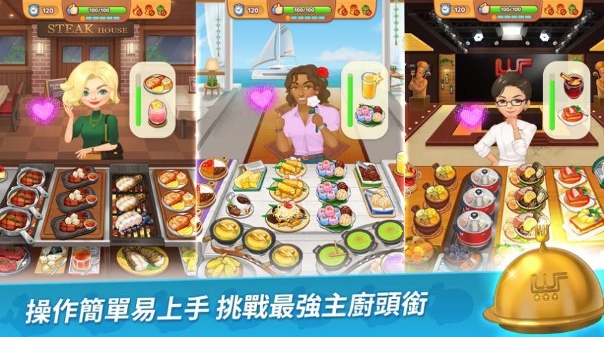 BTS 料理王游戏最新版