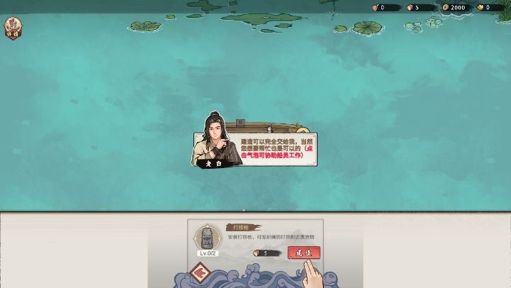 我要下西洋游戏最新版