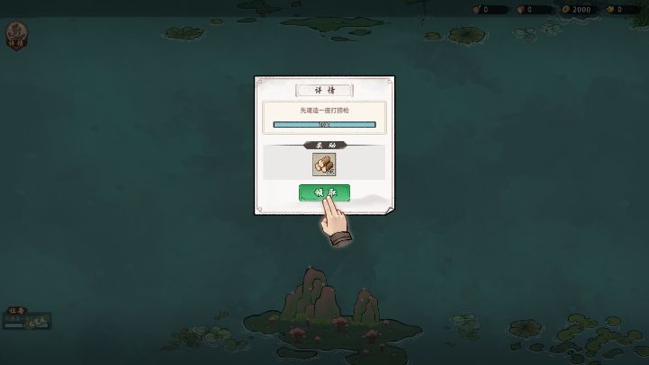 我要下西洋游戏最新版